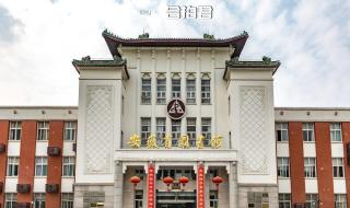 安徽工程大学图书馆 安徽工程大学图书馆