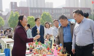 世界读书日是几月几号2024 世界读书日是几月几号2024