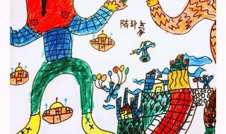 七星瓢虫少儿美术网 七星瓢虫少儿美术网