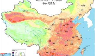 新一股冷空气后天来袭 新一股冷空气后天来袭