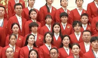 奥运会表彰大会直播 奥运会表彰大会直播