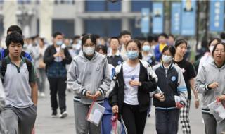 南京中考时间2021具体时间 南京中考时间2021具体时间