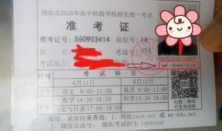 天津中考成绩查询网站入口 天津中考成绩查询网站入口