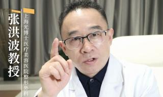 当你的男朋友是外科医生 当你的男朋友是外科医生