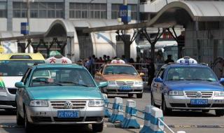 上海海博出租汽车有限公司 上海海博出租汽车有限公司