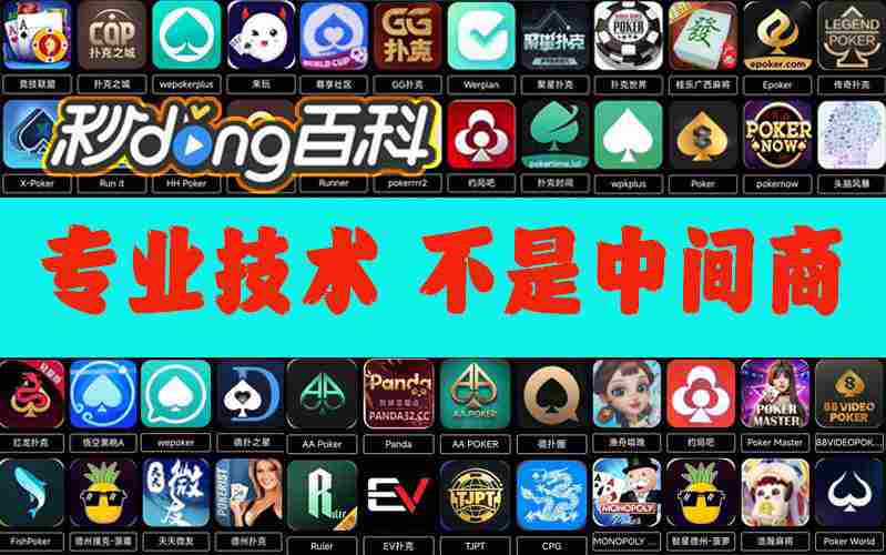 辅助神器“微乐麻将开挂app”开挂详细教程-微乐麻将开挂app p1