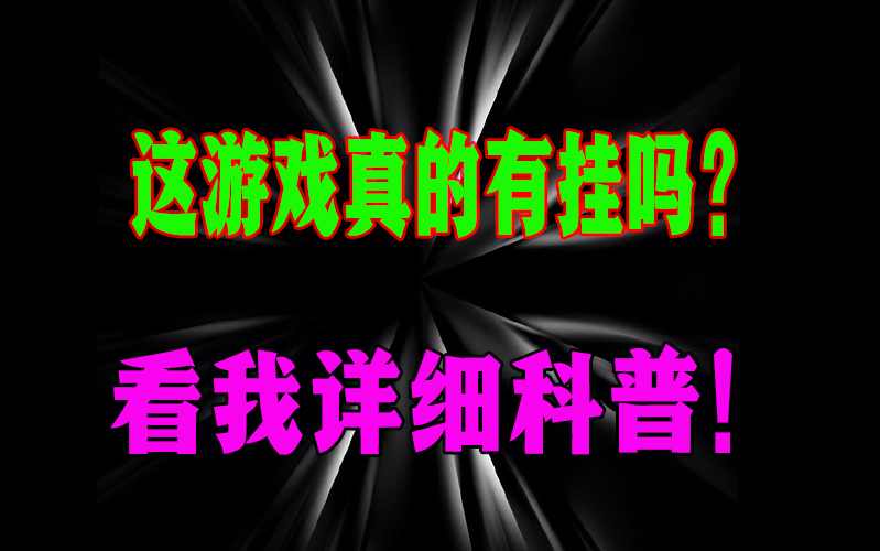 18秒详论!十三水万能辅助器使用方法”分享用挂教程辅助透视官方版下载 p3