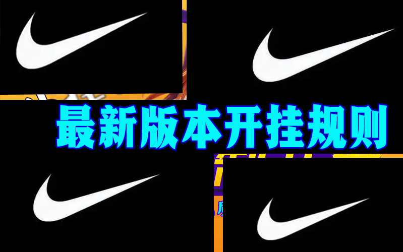 指定教程“爱来游戏辅助器安卓”开挂详细教程 p2