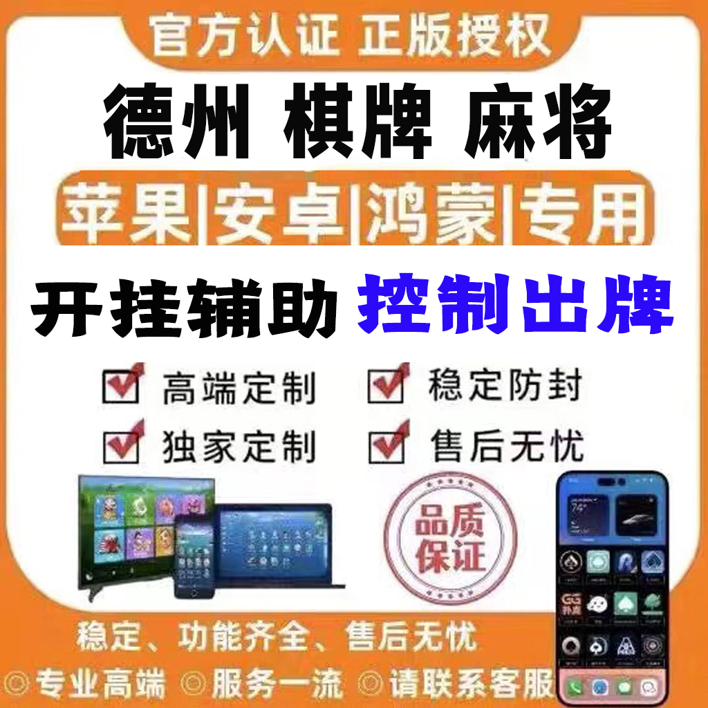 教程开挂辅助“捉麻雀鸟神器”详细外挂安装步骤 p1